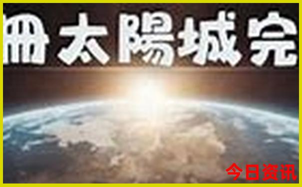 北京二日游必去景点